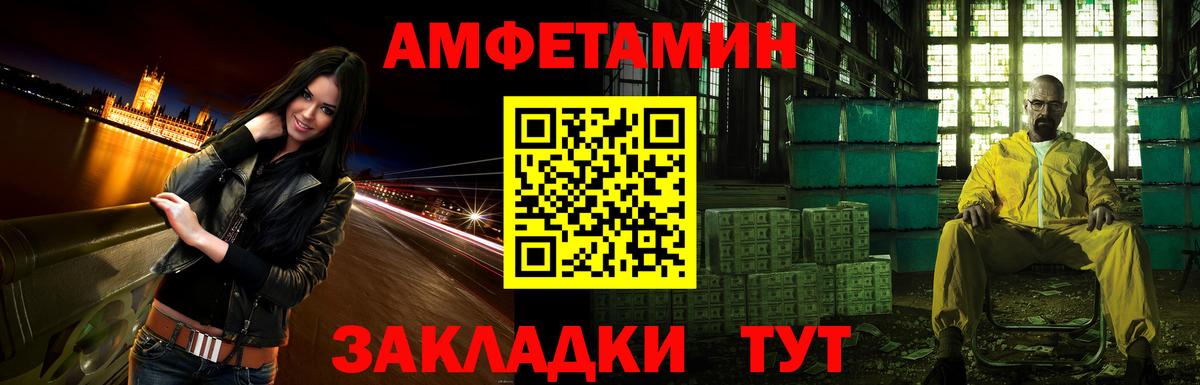 Amphetamine 98%  АМФЕТАМИН  АМФЕТАМИН  Коркино  Вход с VPN 