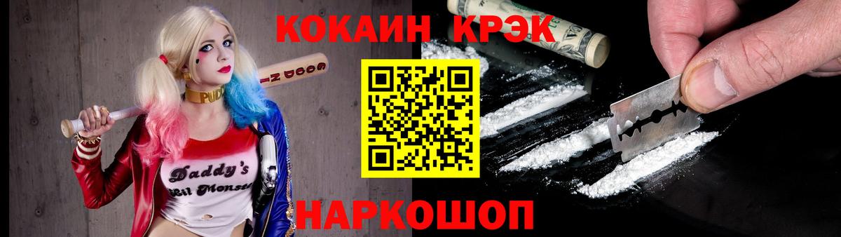 КОКАИН VHQ  Cocaine Эквадор  Коркино  Вход с VPN 