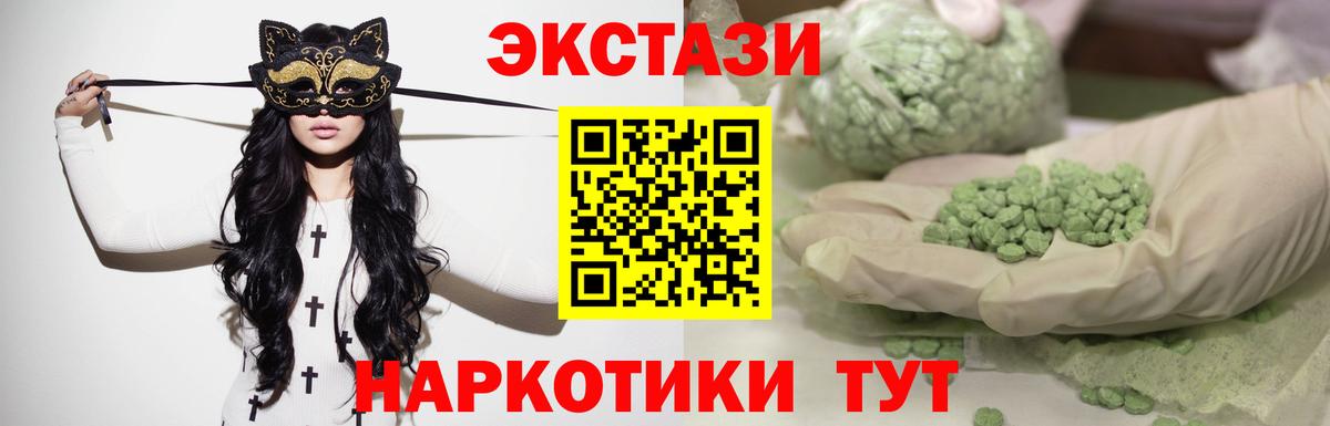 Экстази DUBAI Коркино