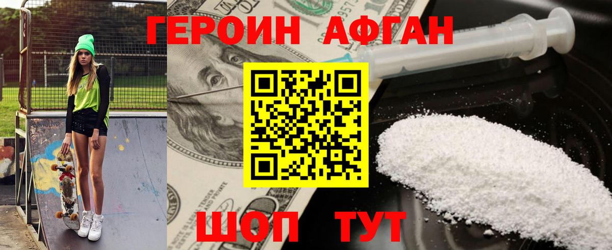 ГЕРОИН гречка  Вход с VPN  ГЕРОИН  Коркино 