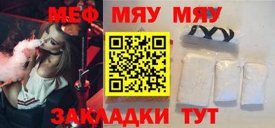 MESCALINE Владивосток