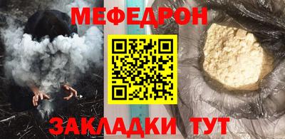 кокаин премиум Владикавказ
