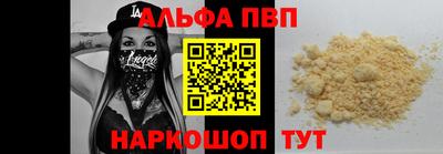 бутик Боровичи