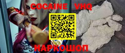 MESCALINE Владивосток