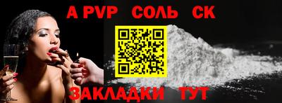 кокаин премиум Владикавказ