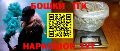 бутират Брянск