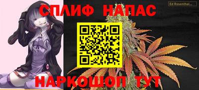 бутик Боровичи