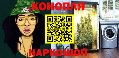 MESCALINE Владивосток