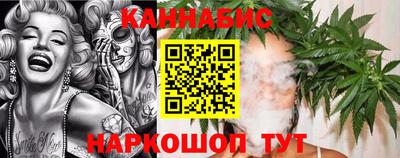 PSILOCYBIN Братск