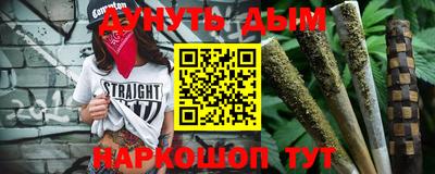 бутират Брянск