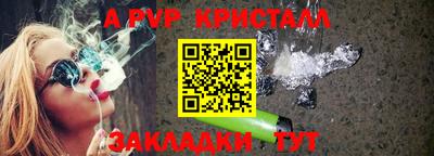 кокаин премиум Владикавказ