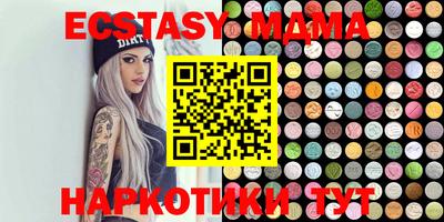 MESCALINE Владивосток