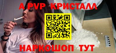 MESCALINE Владивосток