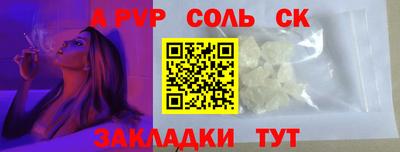 кокаин премиум Владикавказ