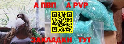 MESCALINE Владивосток