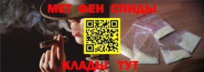 MESCALINE Владивосток