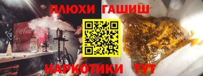 MESCALINE Владивосток