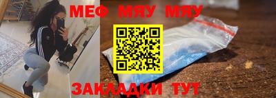 MESCALINE Владивосток
