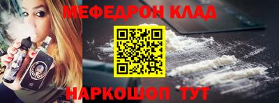 кокаин премиум Владикавказ