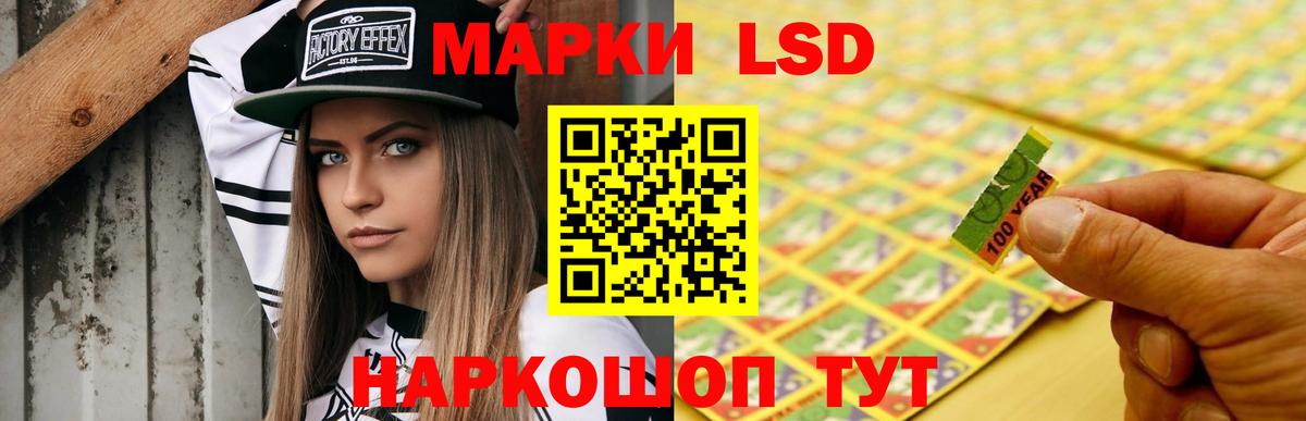Коркино  ЛСД экстази кислота  Вход с VPN  Лсд 25 экстази ecstasy 