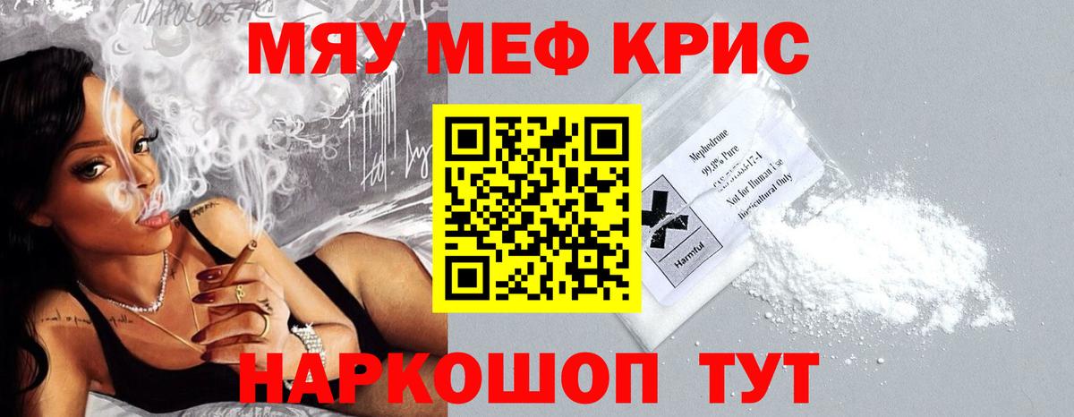 МЕФ Коркино