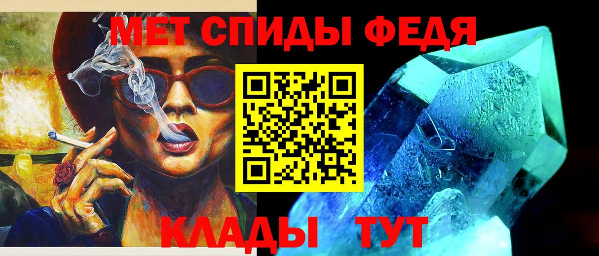 Первитин Methamphetamine Коркино