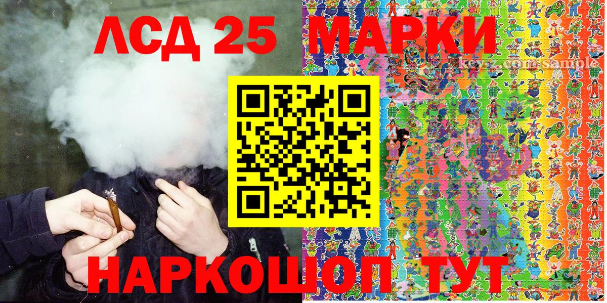 Марки NBOMe 1500мкг Коркино