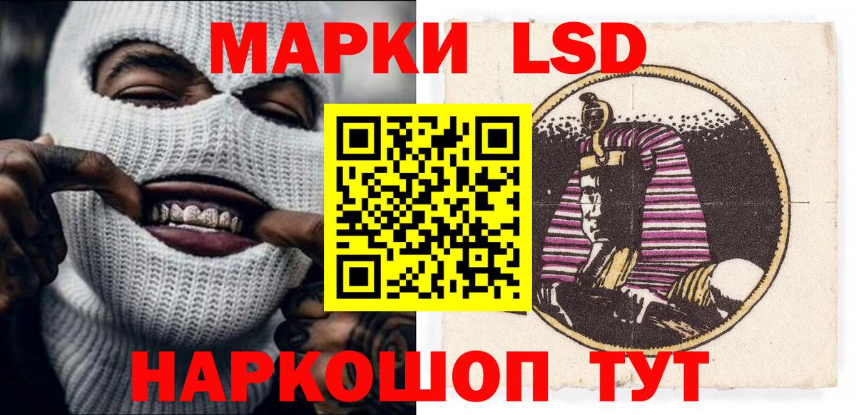 Коркино  Наркотические марки 1500мкг  Вход с VPN 