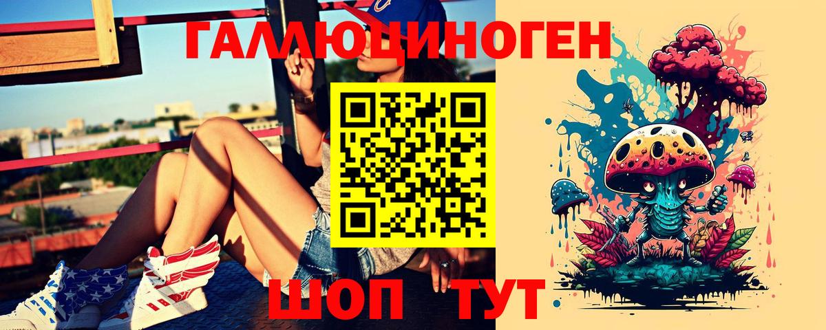Коркино  дарнет шоп  Вход с VPN  Галлюциногенные грибы прущие грибы 