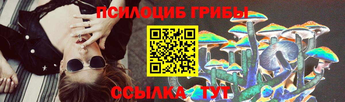 Каннабис  COCAIN  Вход с VPN  Мефедрон   Альфа ПВП СК кристаллы  Коркино  ГАШ  Марихуана 