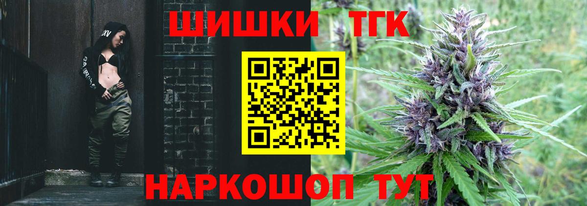 Шишки марихуана конопля  Вход с VPN  МАРИХУАНА конопля  Коркино  Бошки Шишки AK-47  Канабис AK-47 